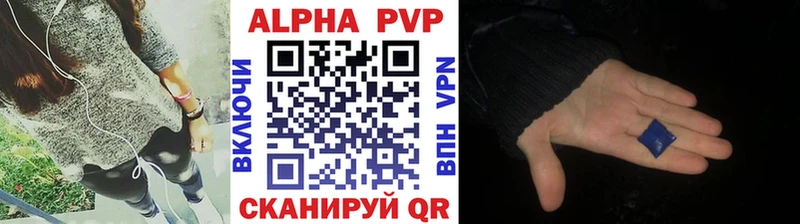 Купить закладки  Стрежевой  Альфа ПВП крисы CK 