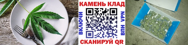 Canna-Cookies конопля  Купить закладки  Стрежевой 
