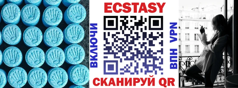 Купить  Стрежевой  ЭКСТАЗИ бентли 