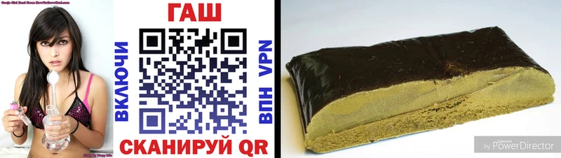 Купить закладки  Стрежевой  ГАШ Cannabis 