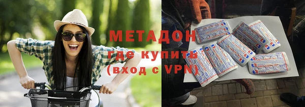 кристаллы Арсеньев