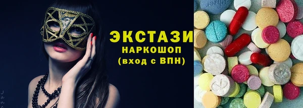 apvp Армянск