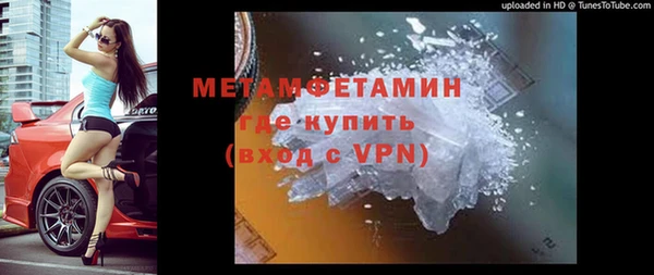 apvp Армянск