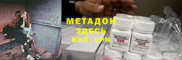 МДПВ Балахна