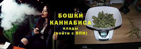 кристаллы Арсеньев