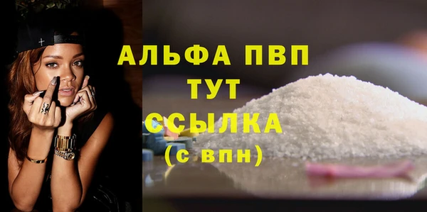 МДПВ Балахна
