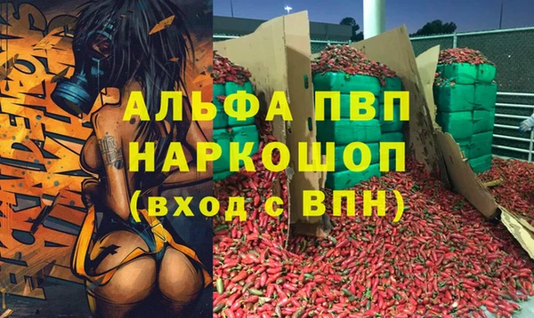 Альфа ПВП Балабаново