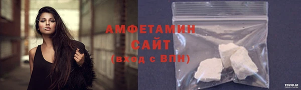 кристаллы Арсеньев