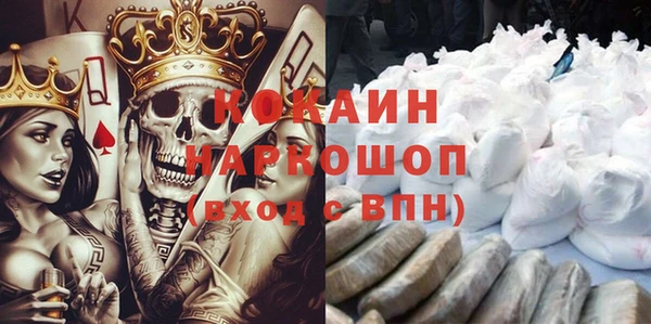 кристаллы Арсеньев