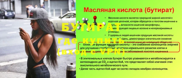 МДПВ Балахна