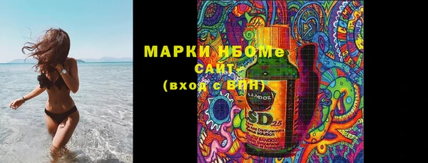 apvp Армянск