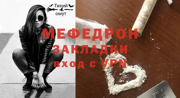 apvp Армянск