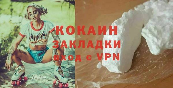 кристаллы Арсеньев