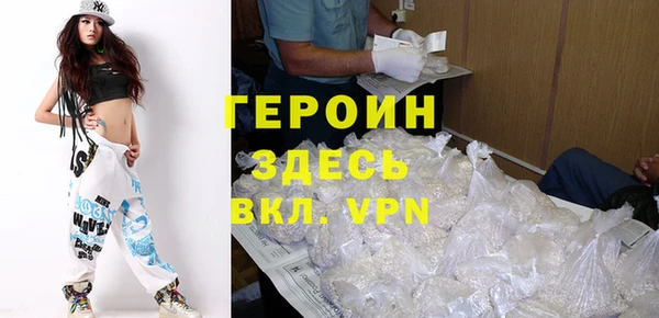 кристаллы Арсеньев