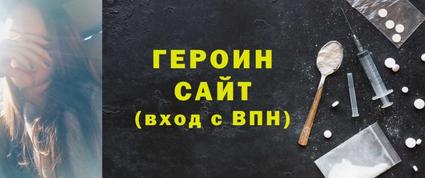 apvp Армянск