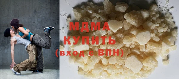 кристаллы Арсеньев
