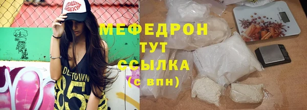 МДПВ Балахна