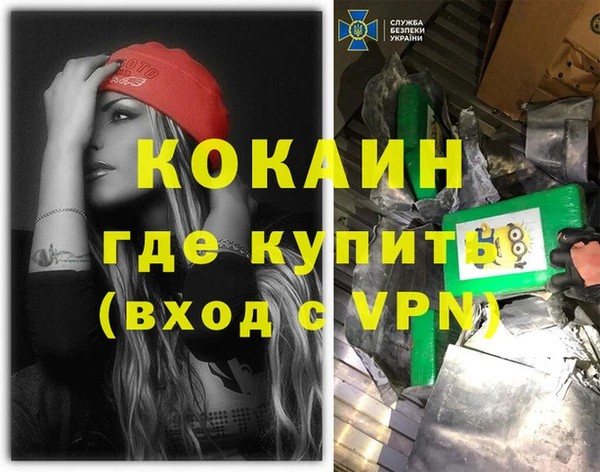 apvp Армянск