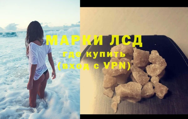 Альфа ПВП Балабаново