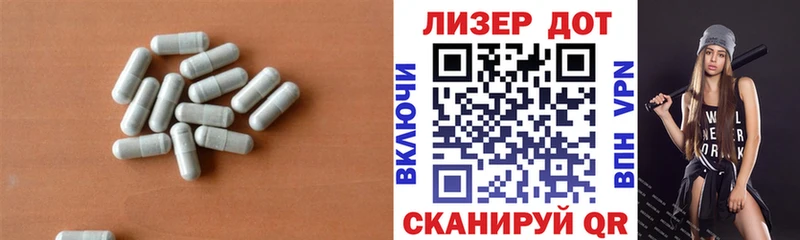ЛСД экстази кислота Купить Стрежевой