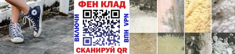 Метамфетамин пудра  Купить закладки  Стрежевой 