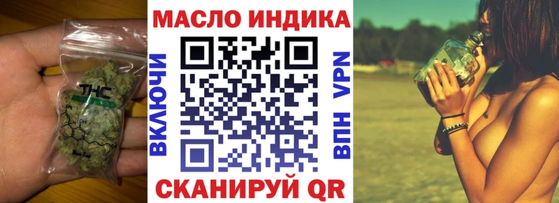 Купить где  Стрежевой  ТГК THC oil 